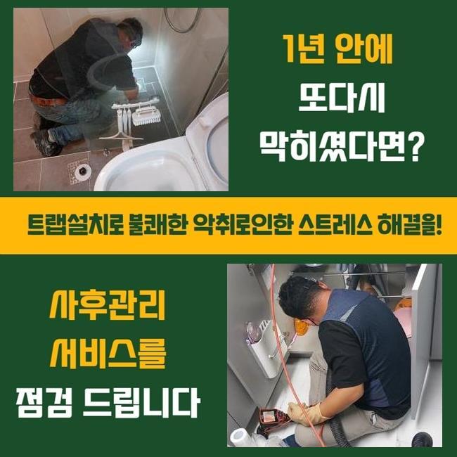 작업 과정 사진 2