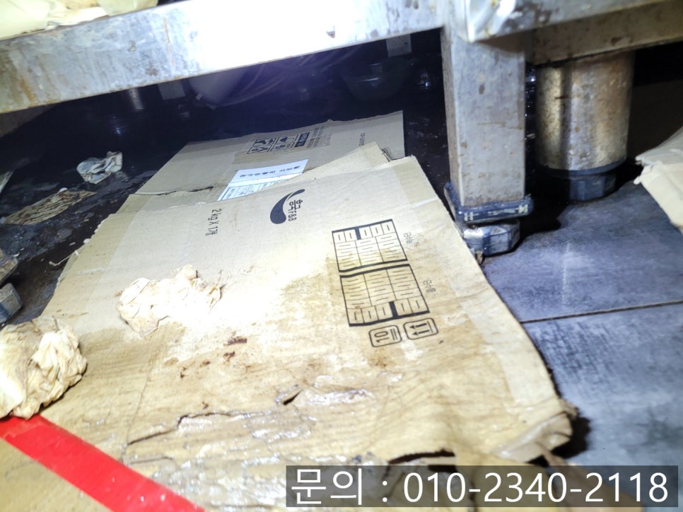 작업 과정 사진 2