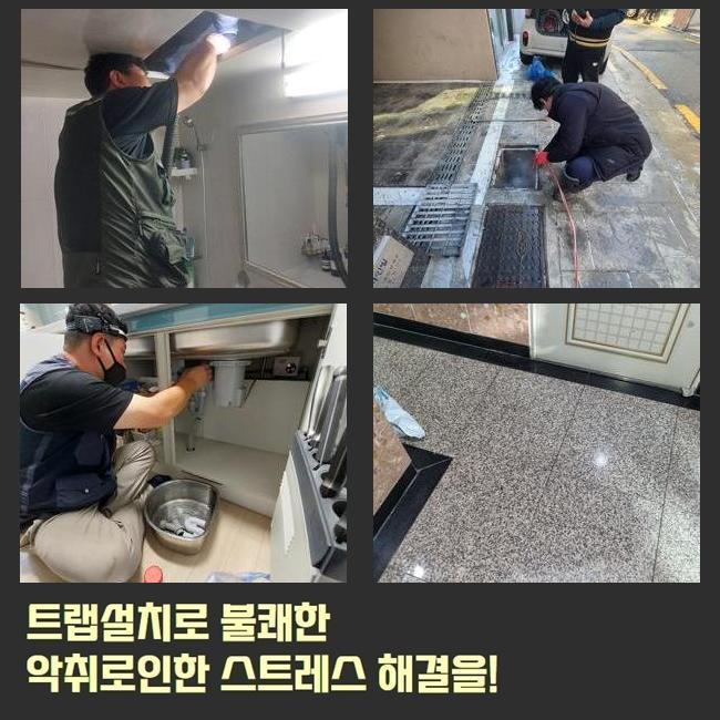 천안 성거읍씽크대배수관막힘 입장면 맨홀역류 출장수리