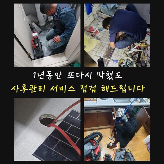 작업 과정 사진 1
