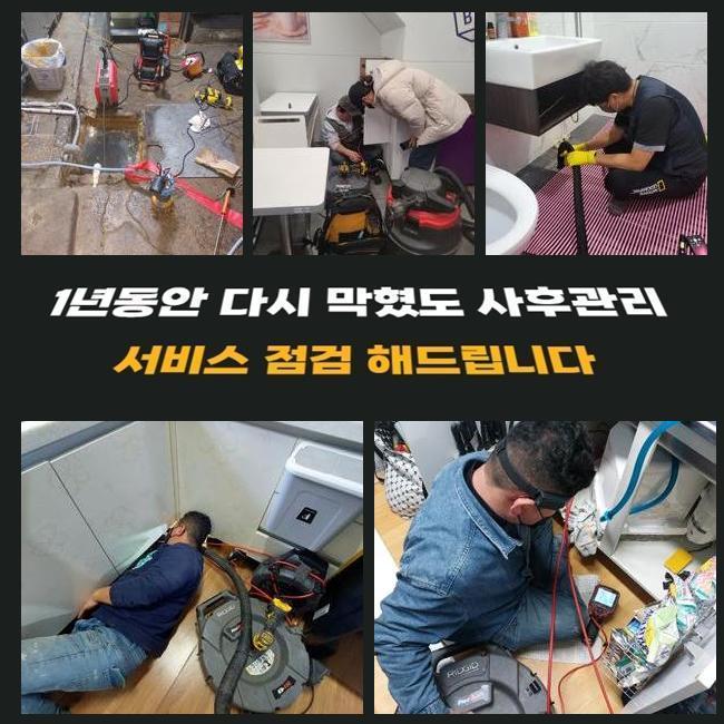 작업 과정 사진 2