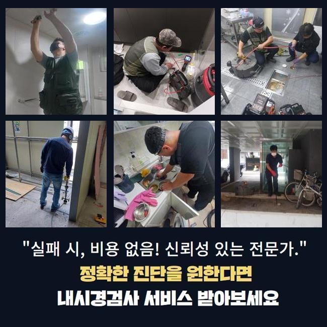추가 시공 사진 2