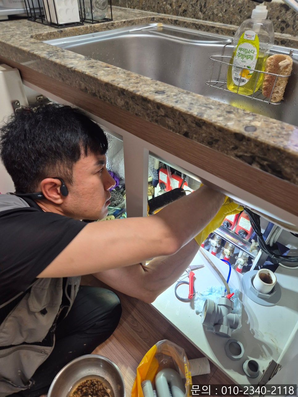 추가 시공 사진 4