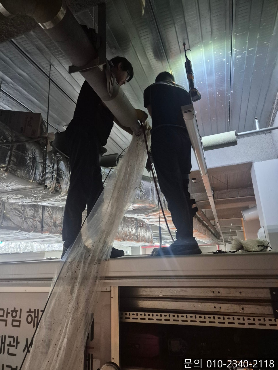 추가 시공 사진 4