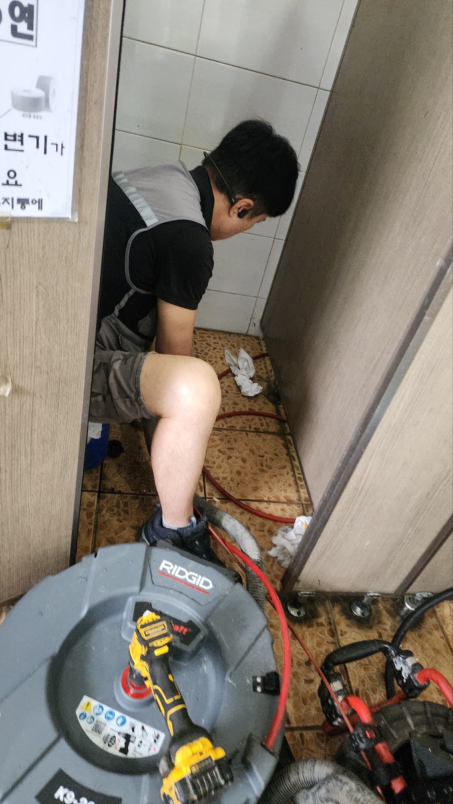 작업 과정 사진 2