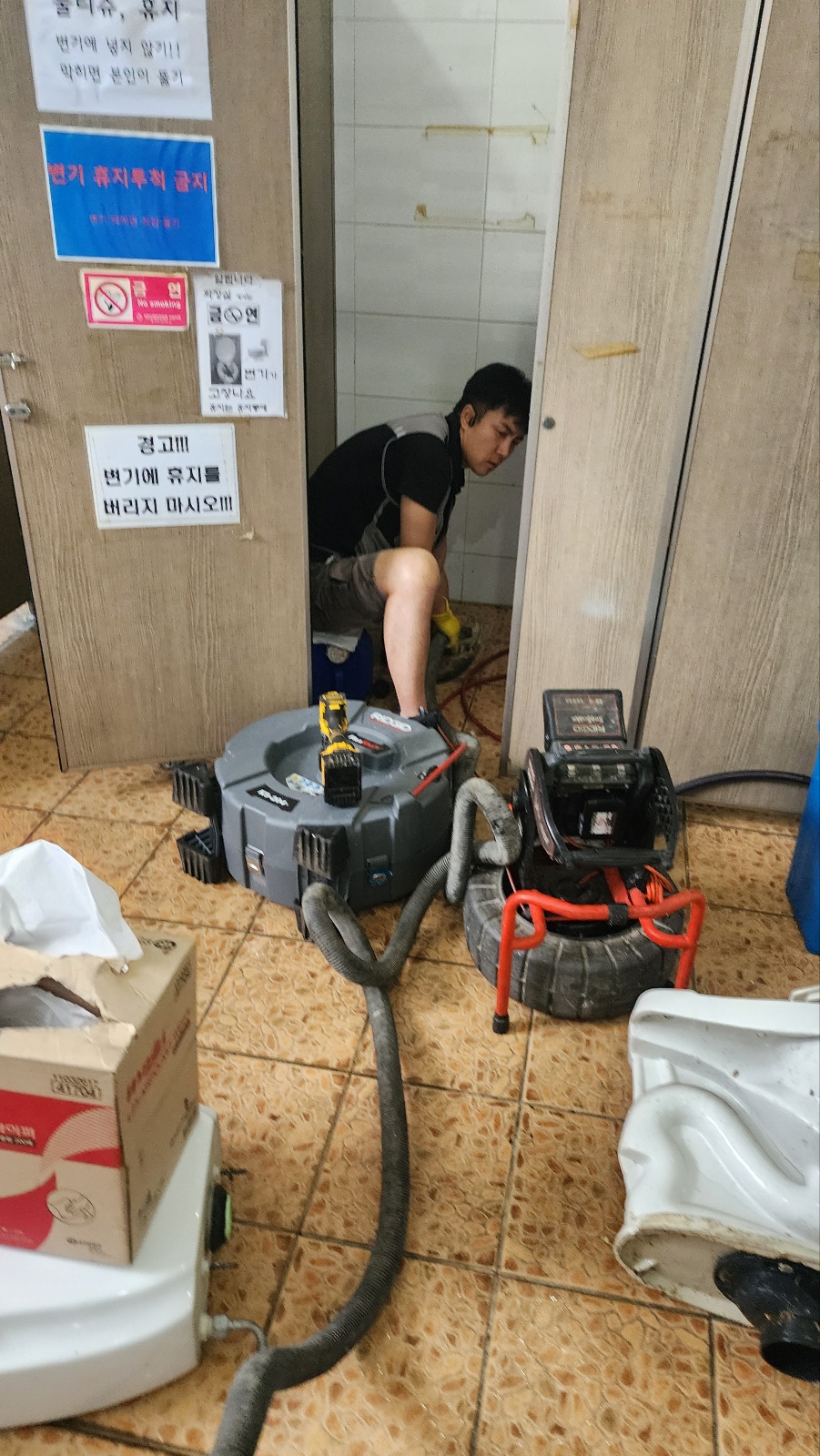 추가 시공 사진 1