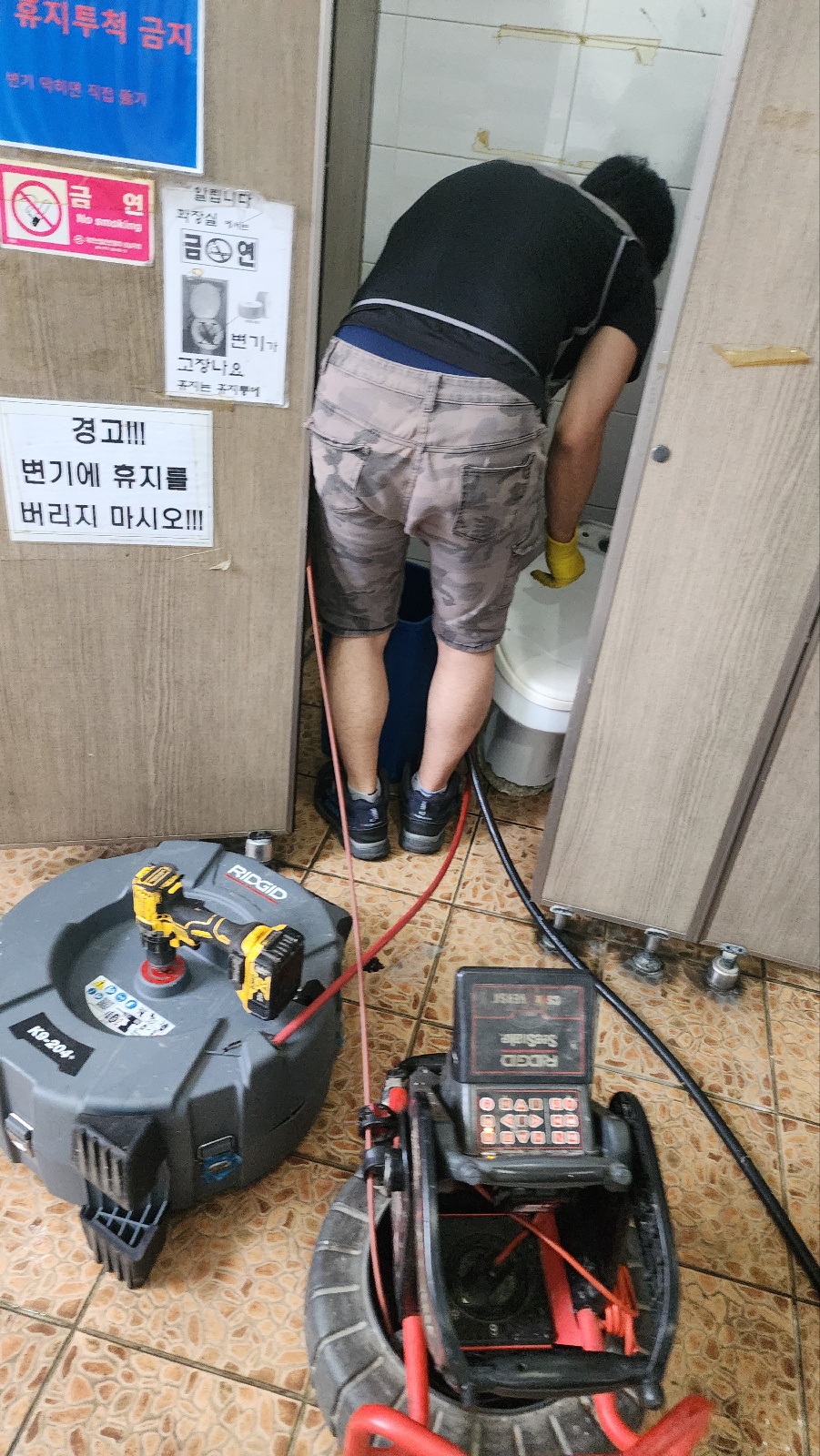 추가 시공 사진 3