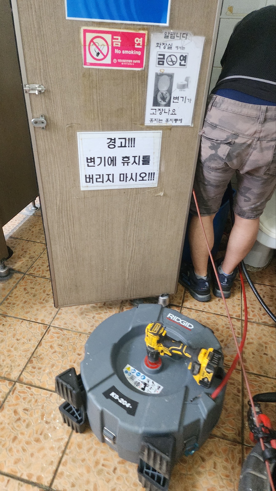 추가 시공 사진 4