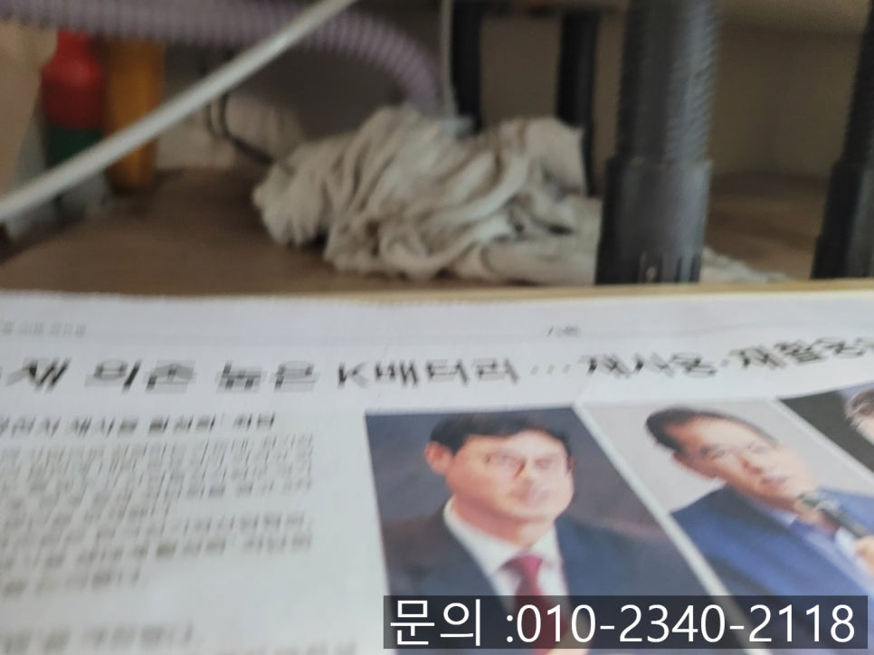 작업 과정 사진 1