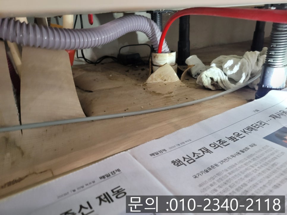 작업 과정 사진 2