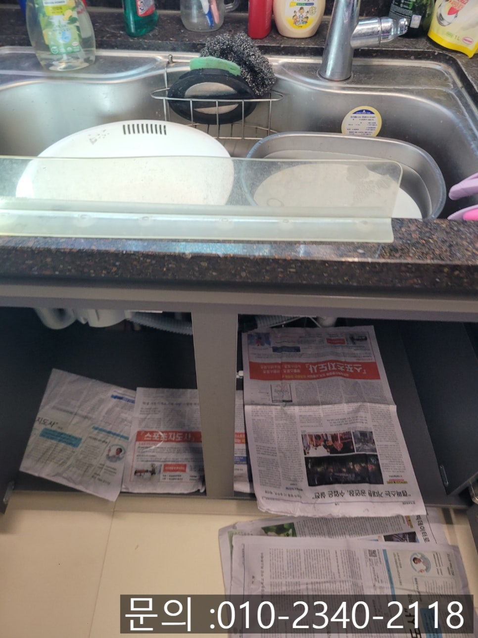작업 과정 사진 1