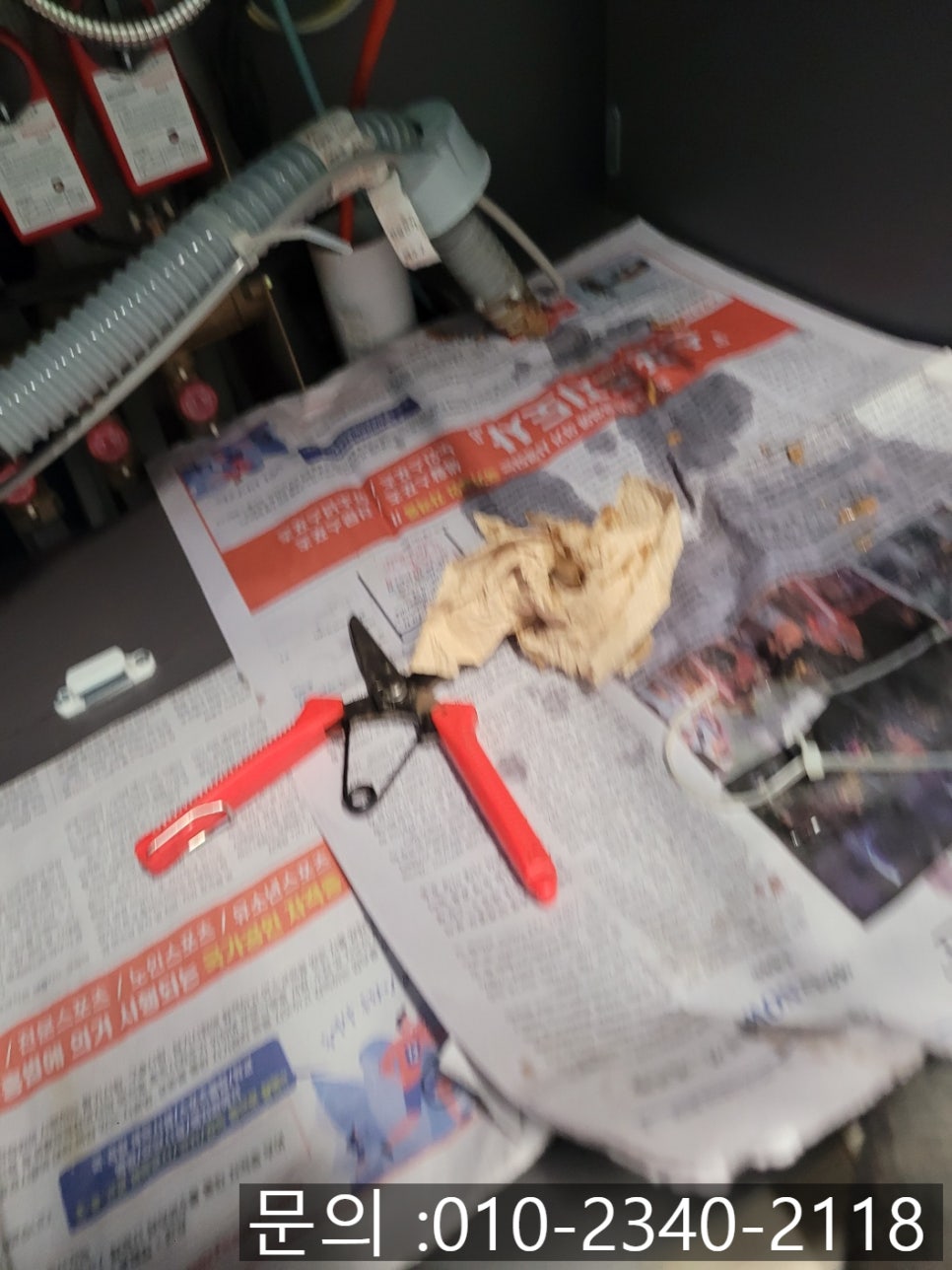 작업 과정 사진 2