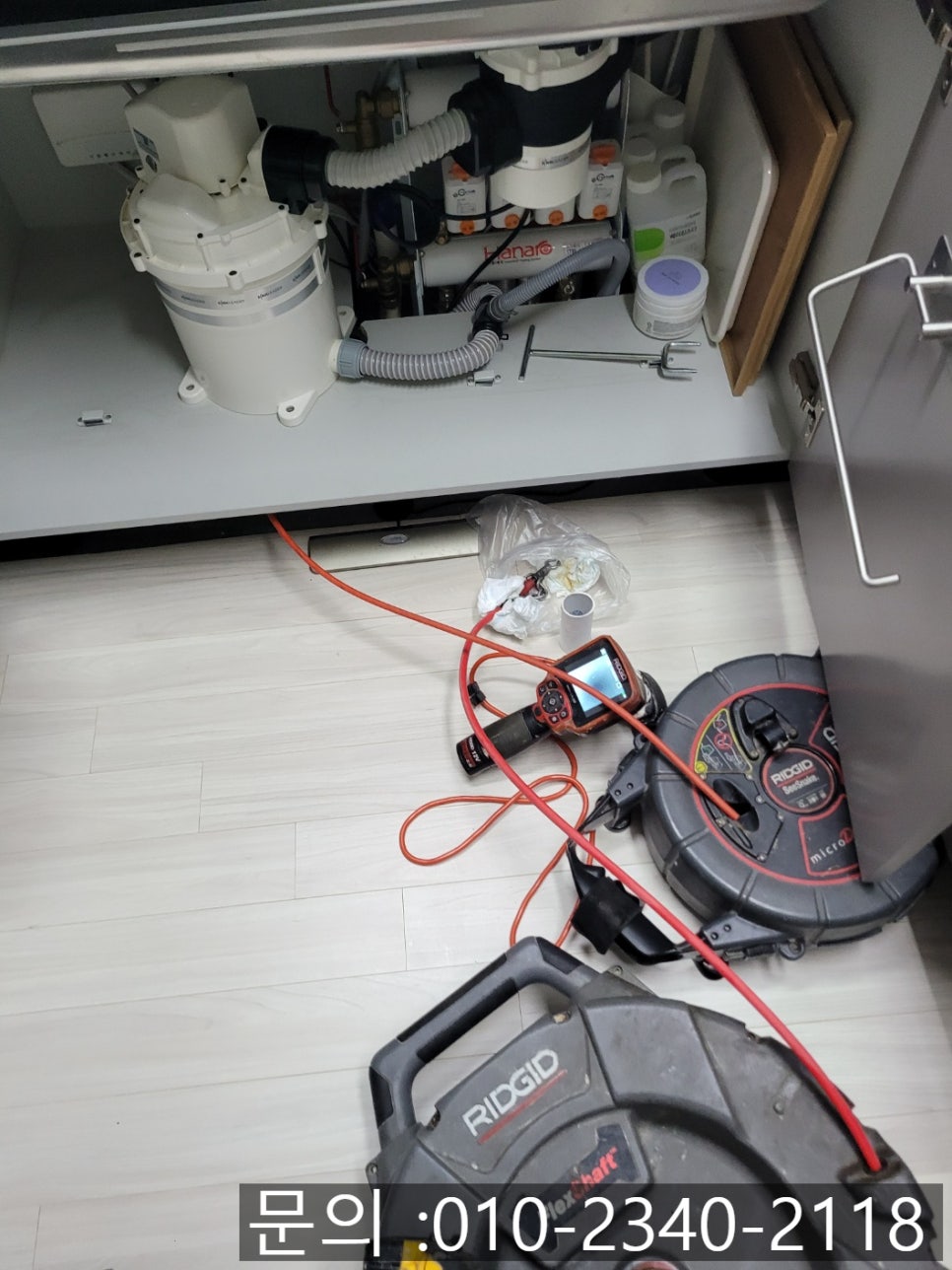 추가 시공 사진 3