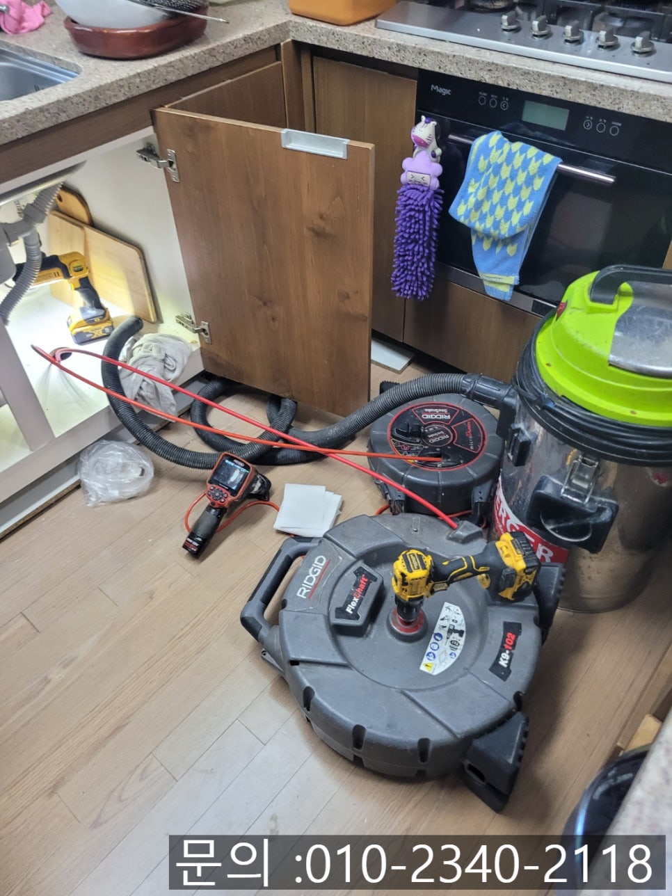 추가 시공 사진 2