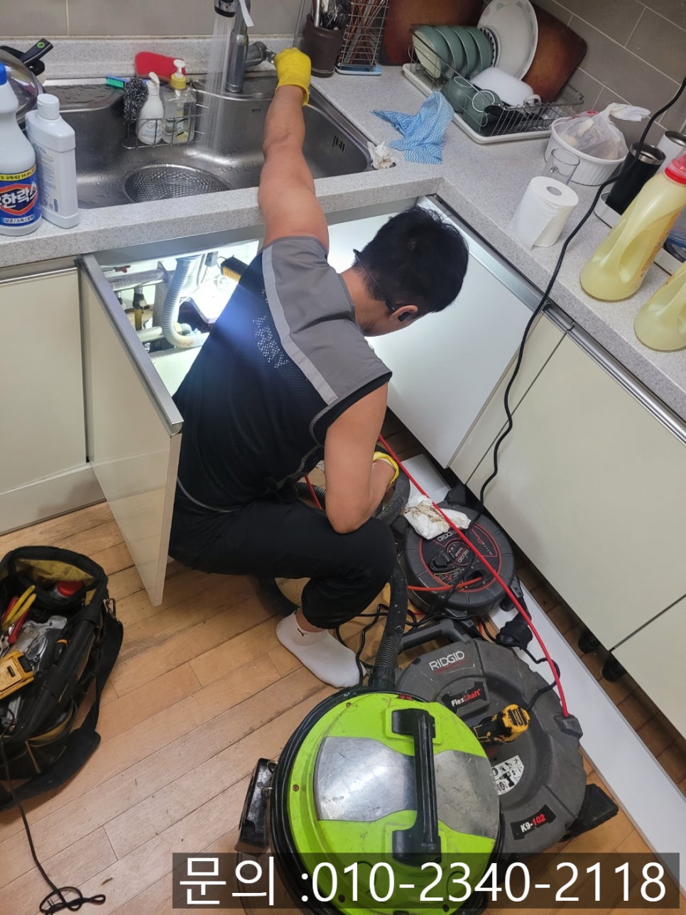 추가 시공 사진 3