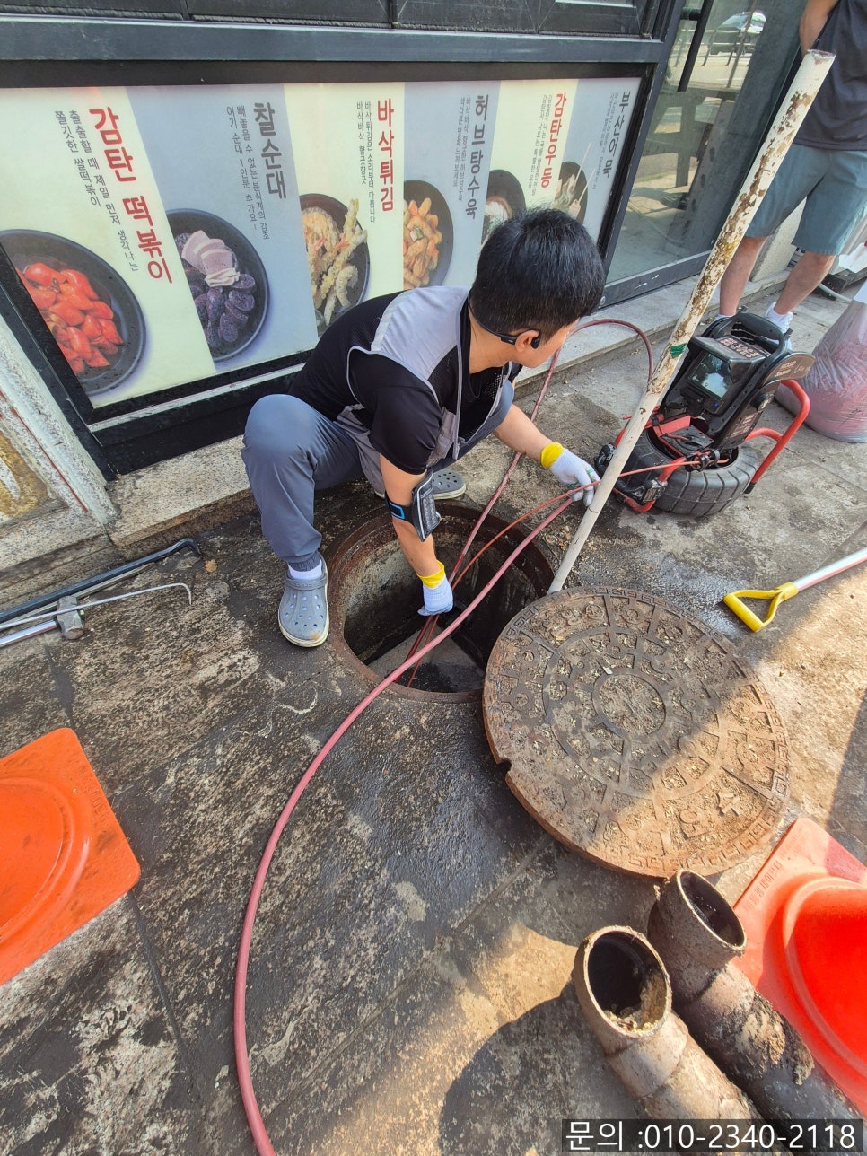 추가 시공 사진 1