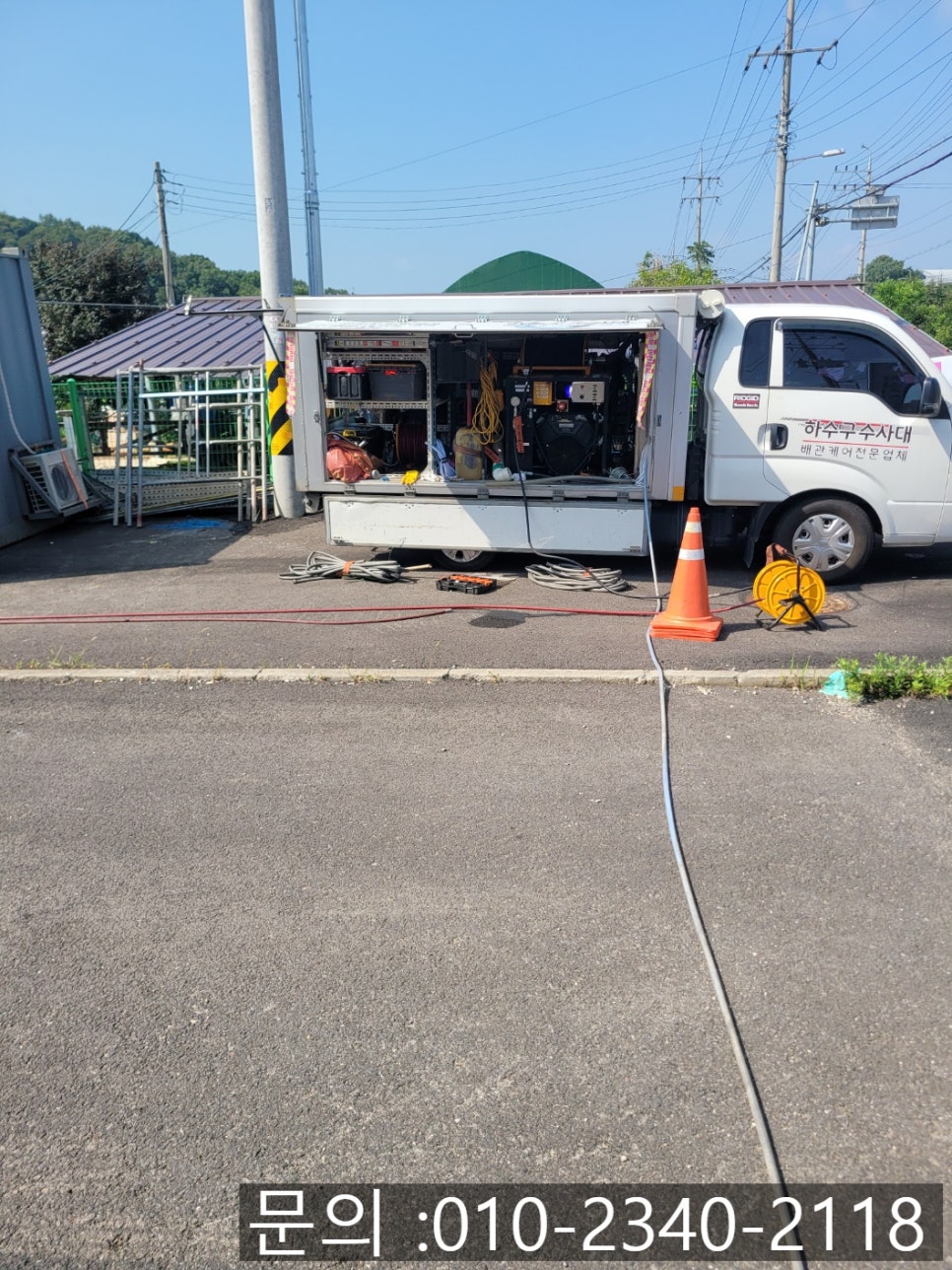 추가 시공 사진 1