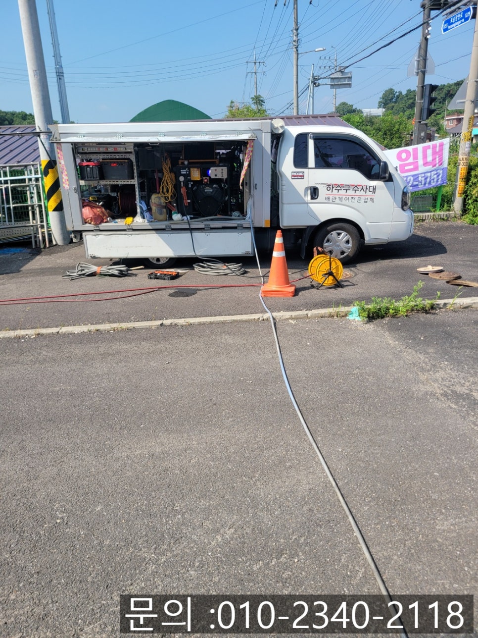 추가 시공 사진 2