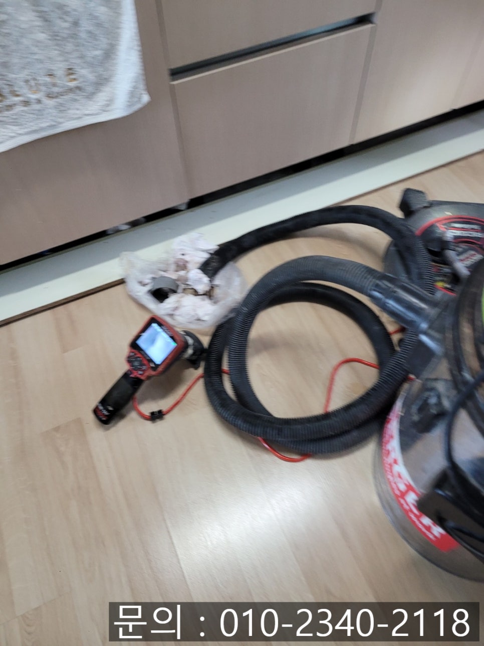 추가 시공 사진 1