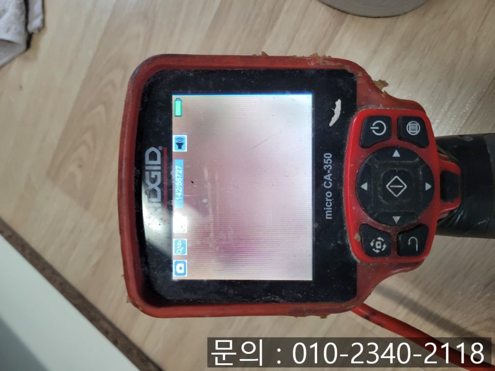 추가 시공 사진 3