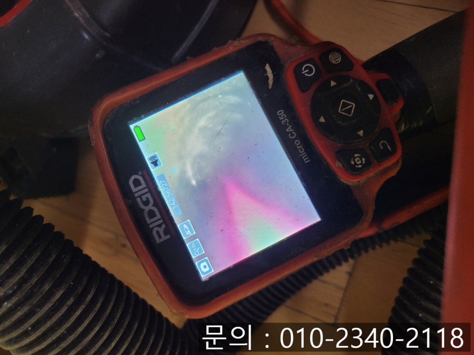추가 시공 사진 2