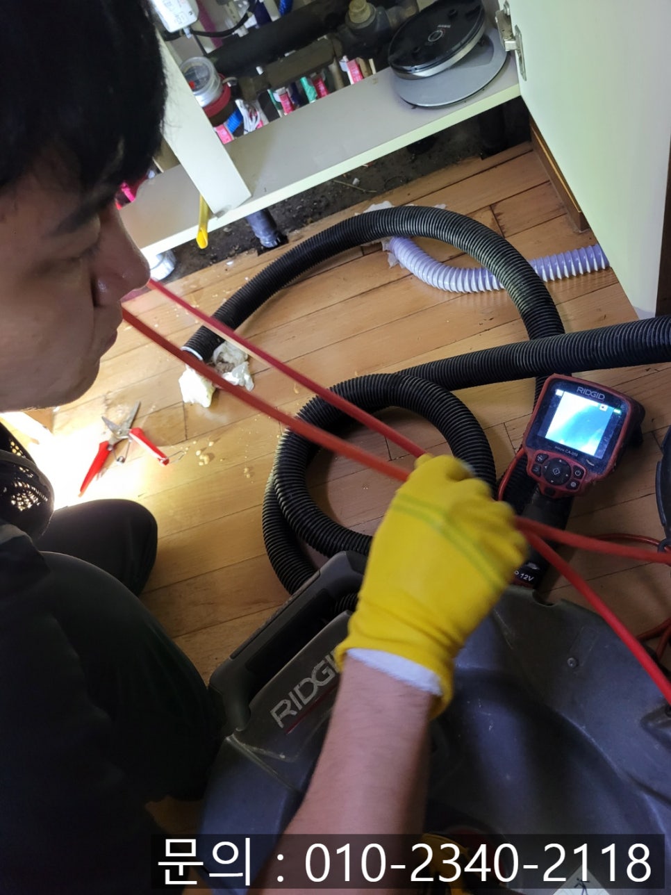 추가 시공 사진 3
