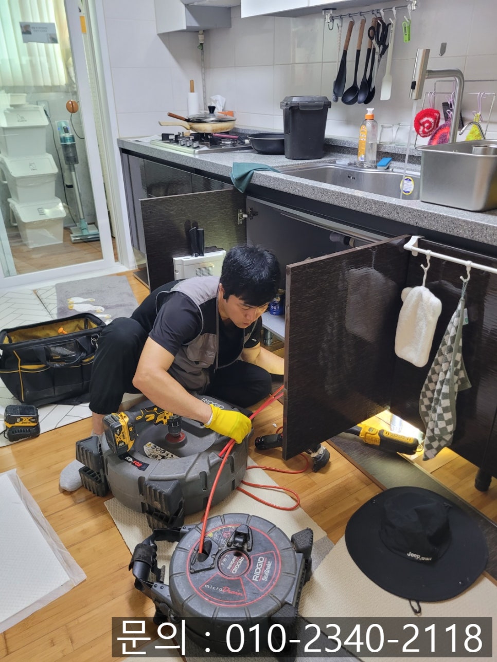 추가 시공 사진 1