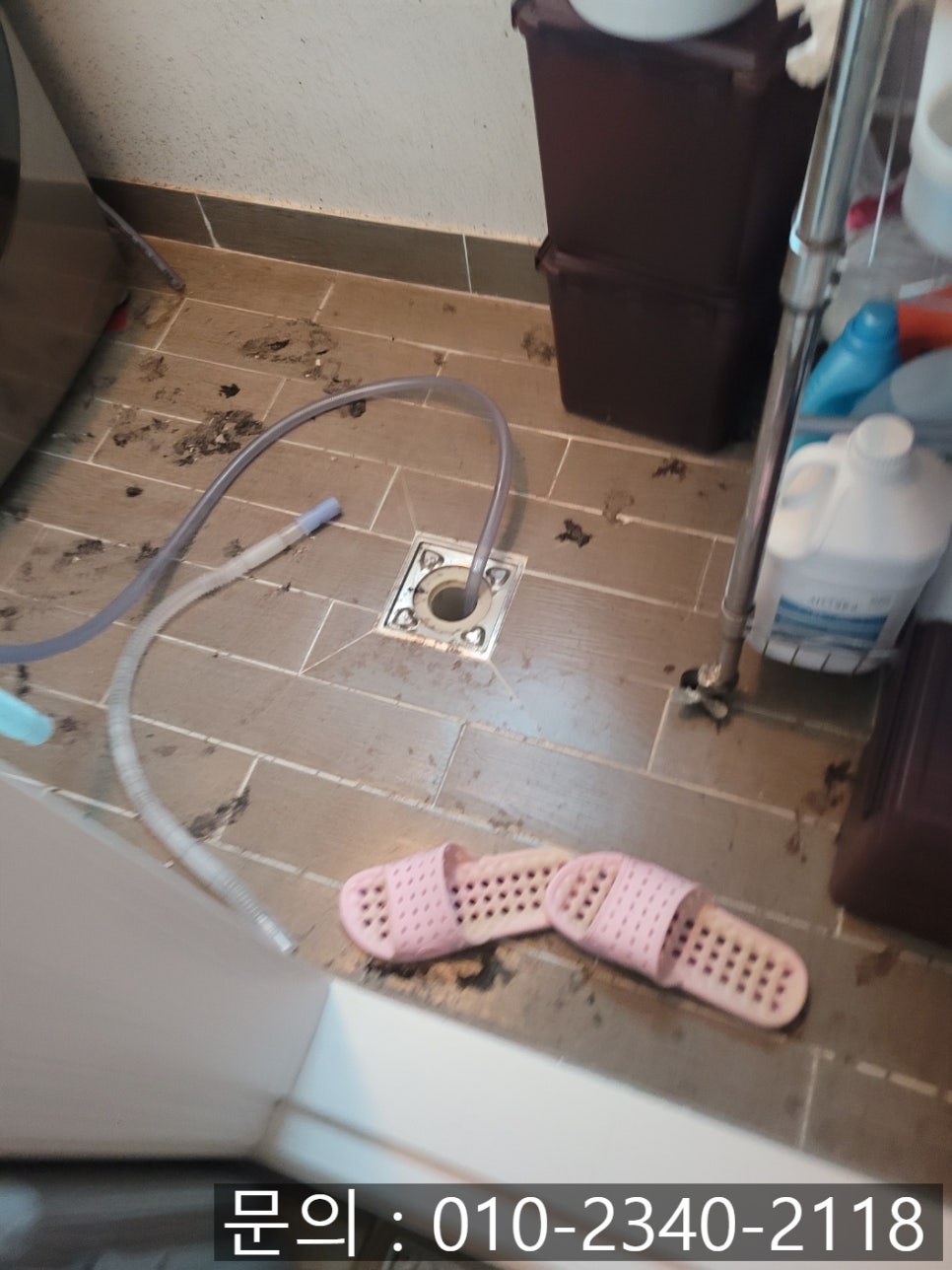 추가 시공 사진 1