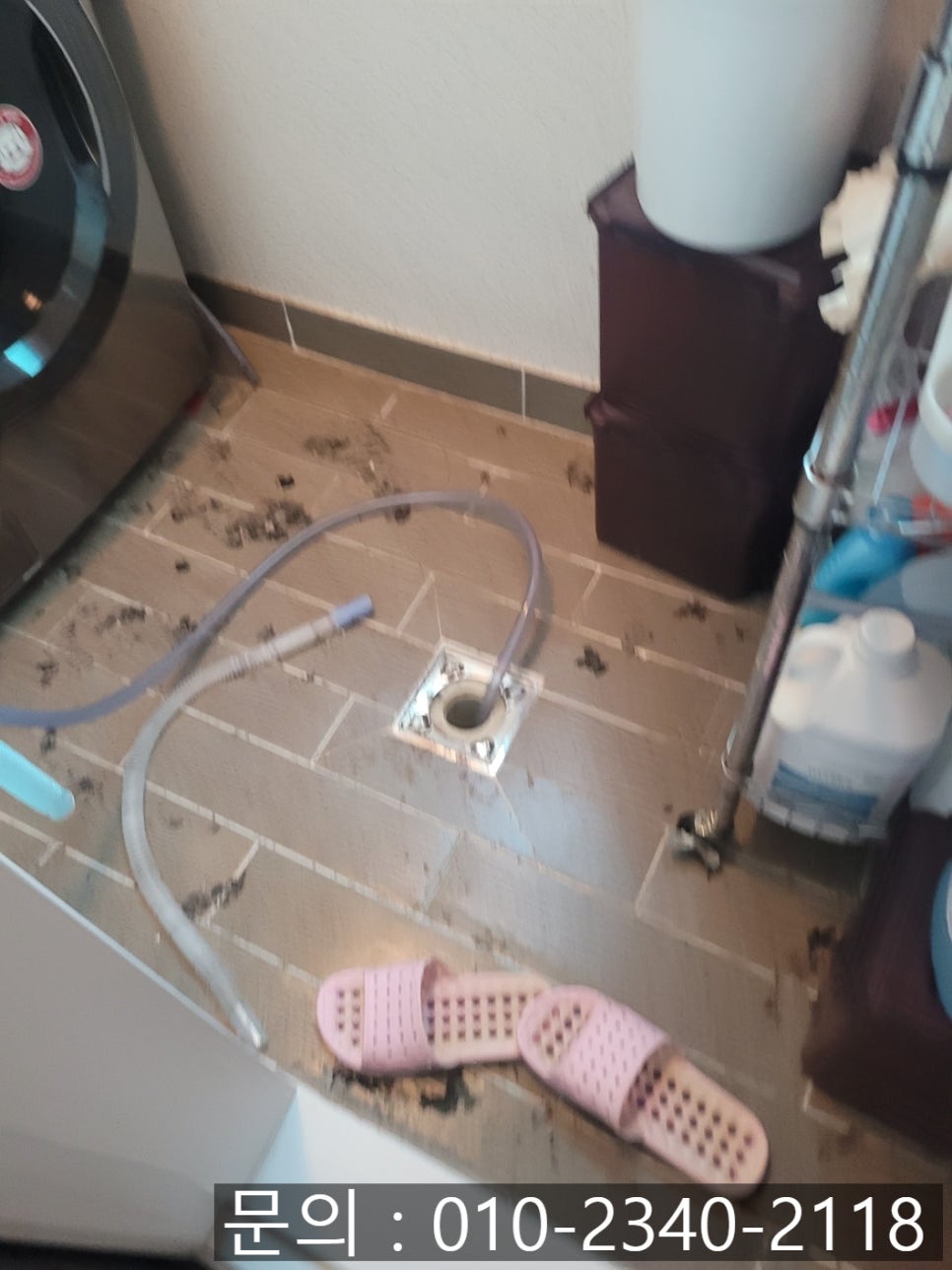 작업 과정 사진 2